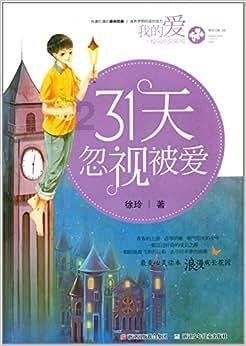 大跳跃的方块