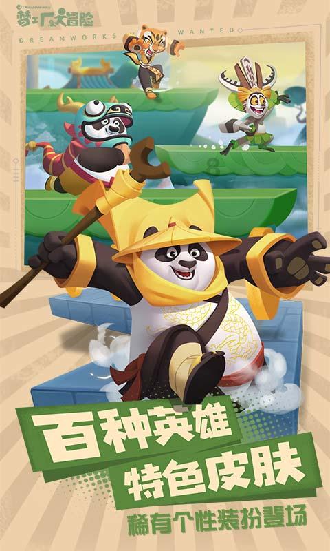 老旧废弃楼房逃脱6