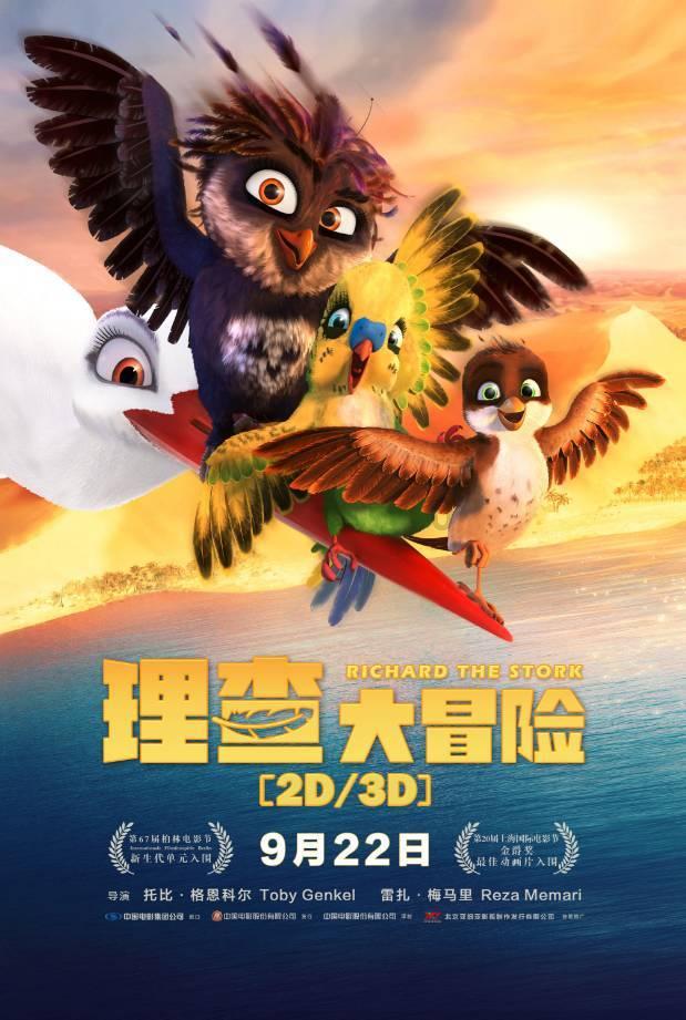 战国志